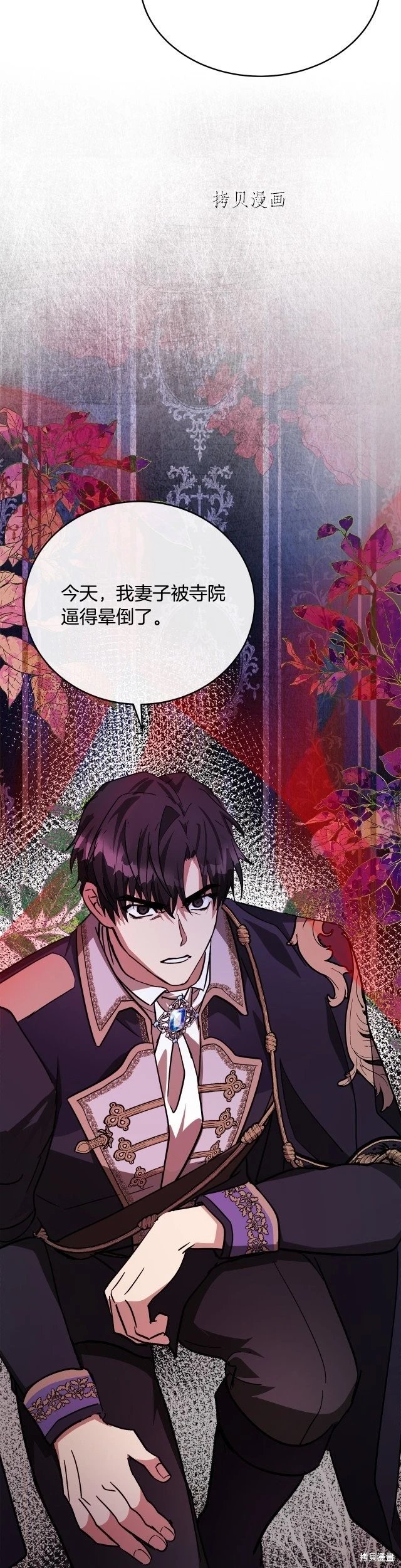 第123话
