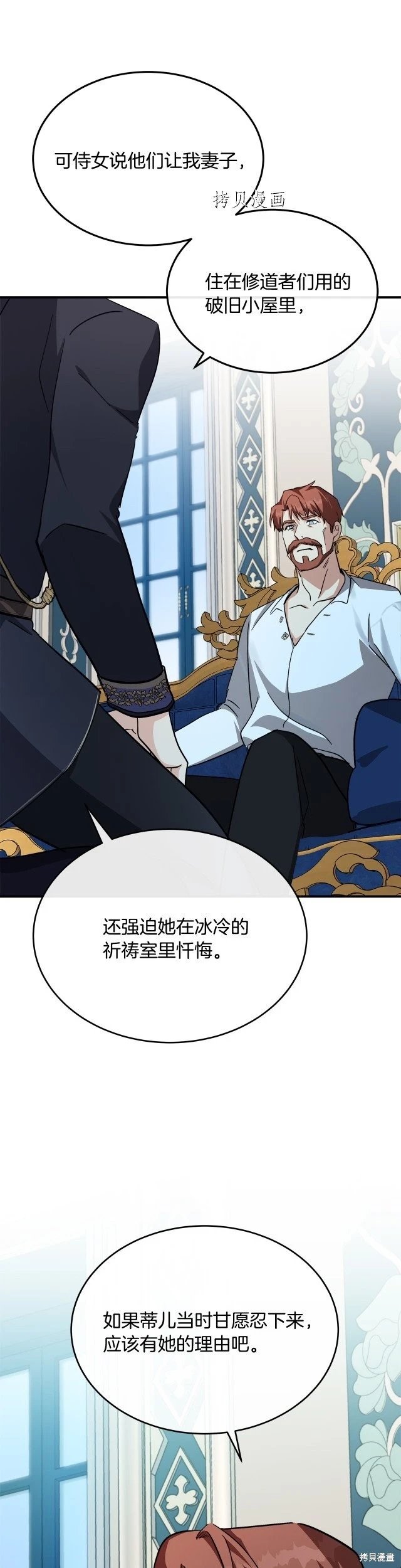 第123话