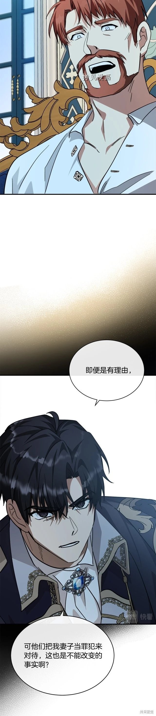 第123话