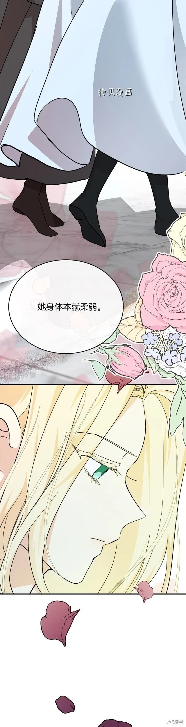 第123话