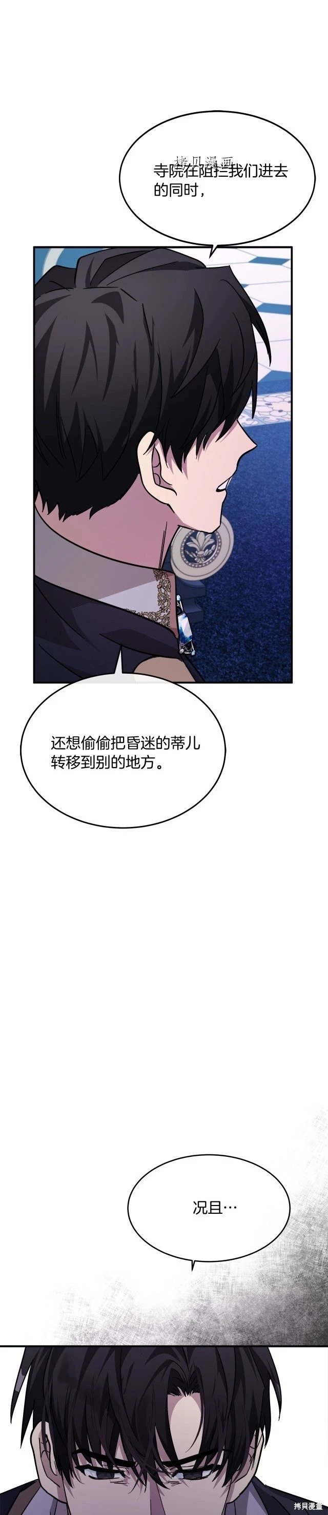 第123话