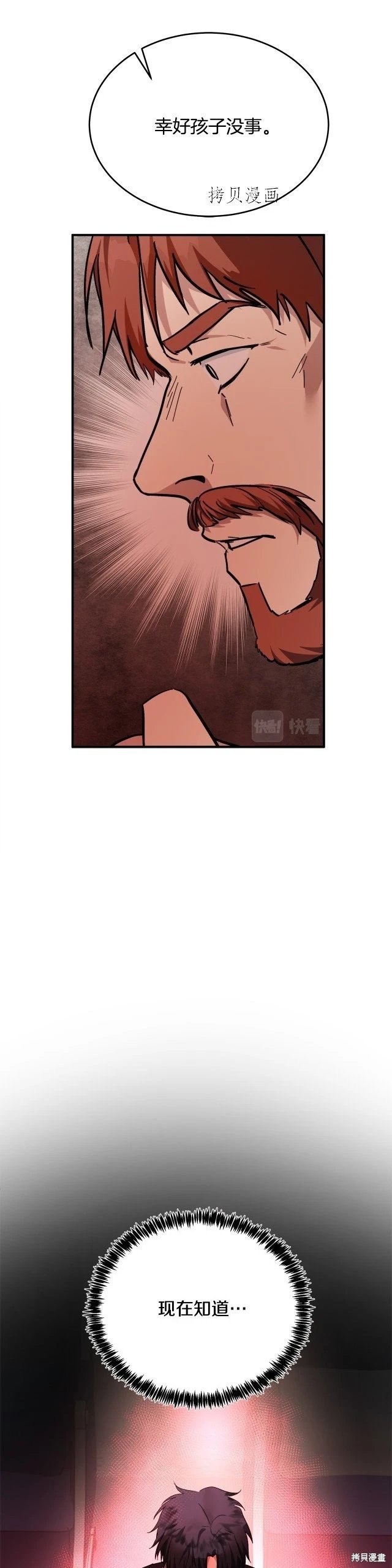 第123话