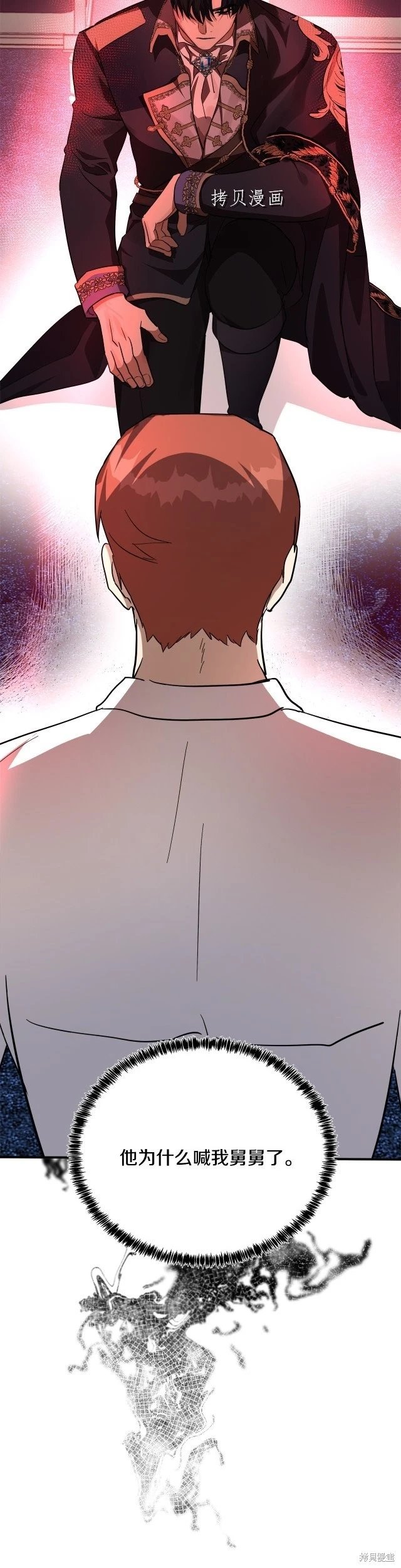 第123话