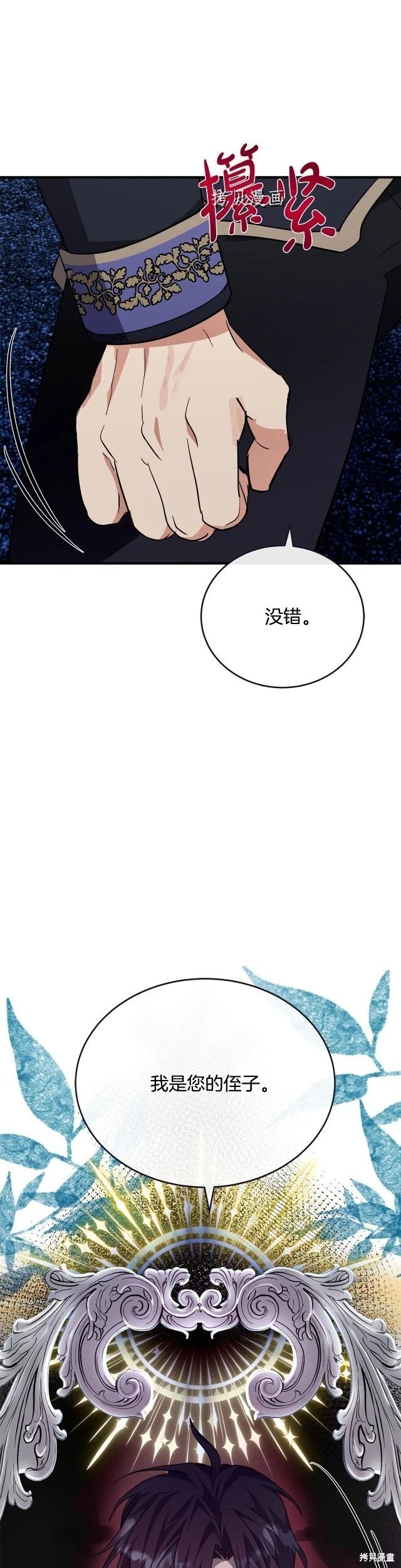 第123话