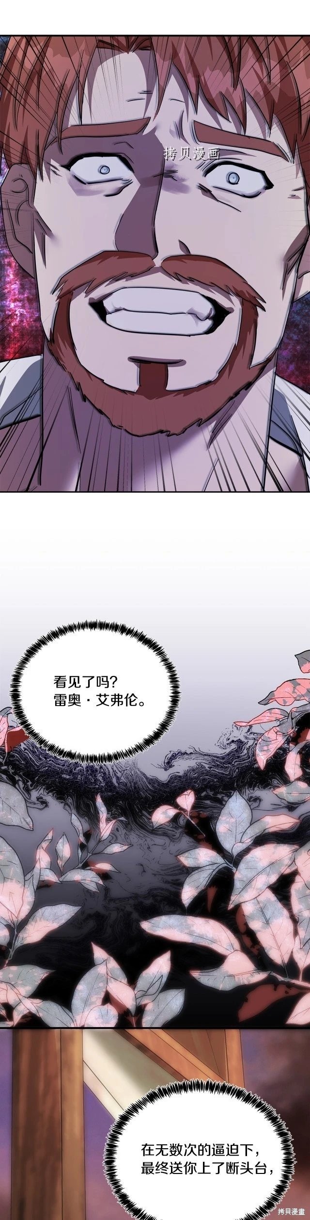 第123话