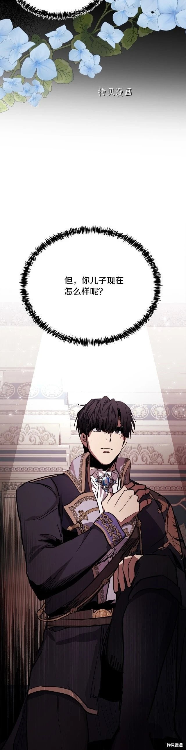 第123话