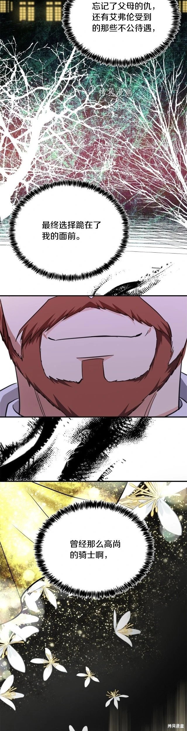 第123话