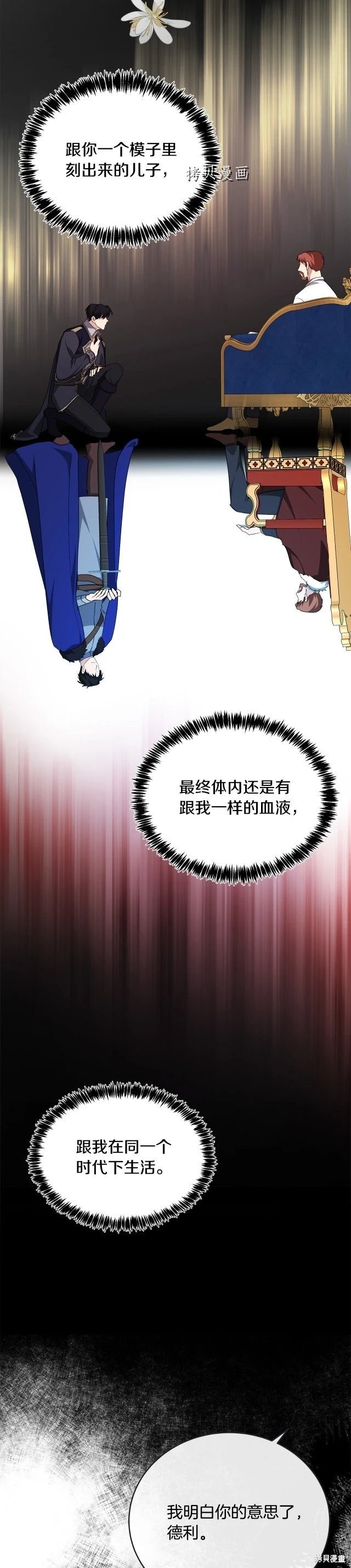 第123话