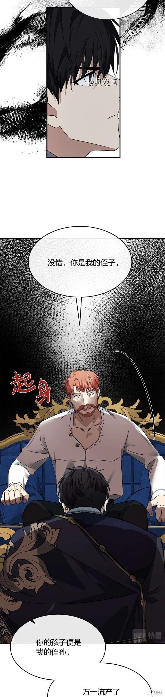 第123话