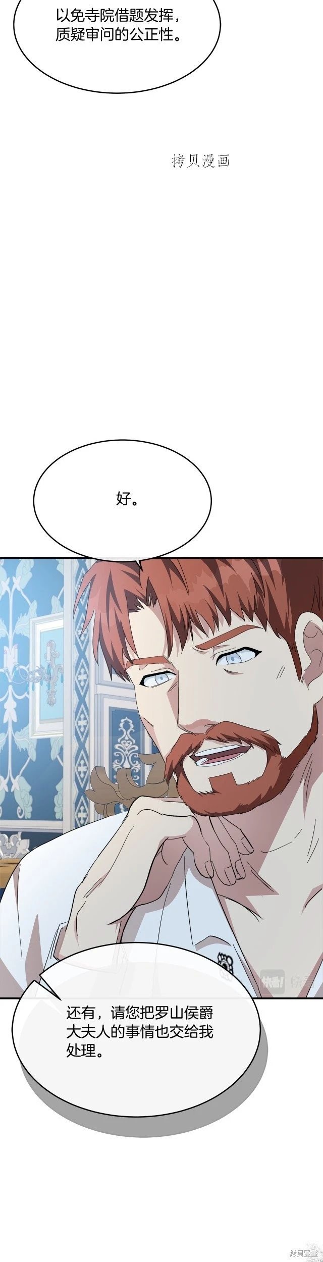 第123话