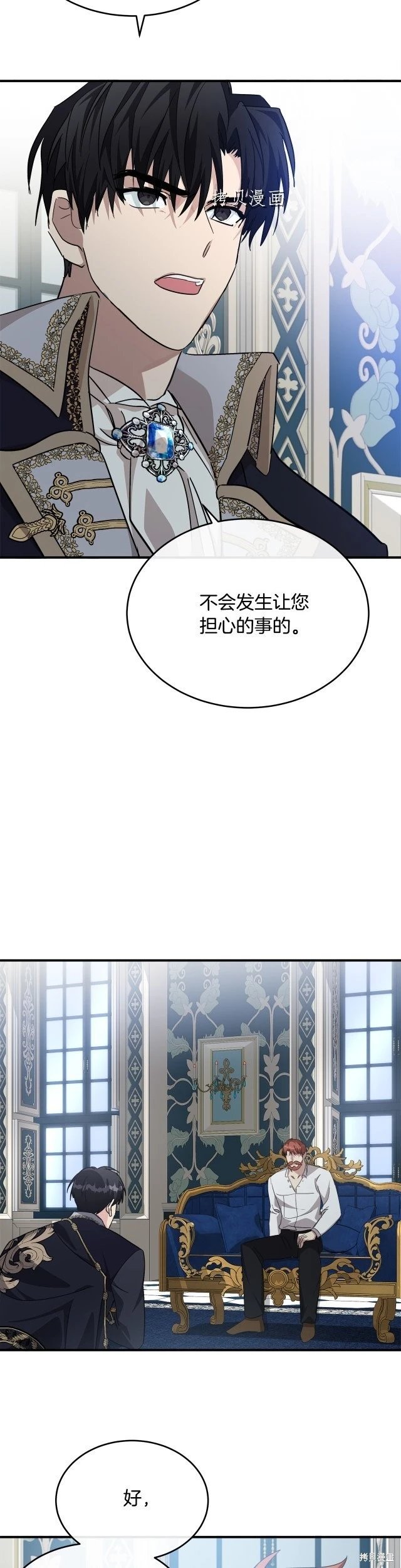 第123话