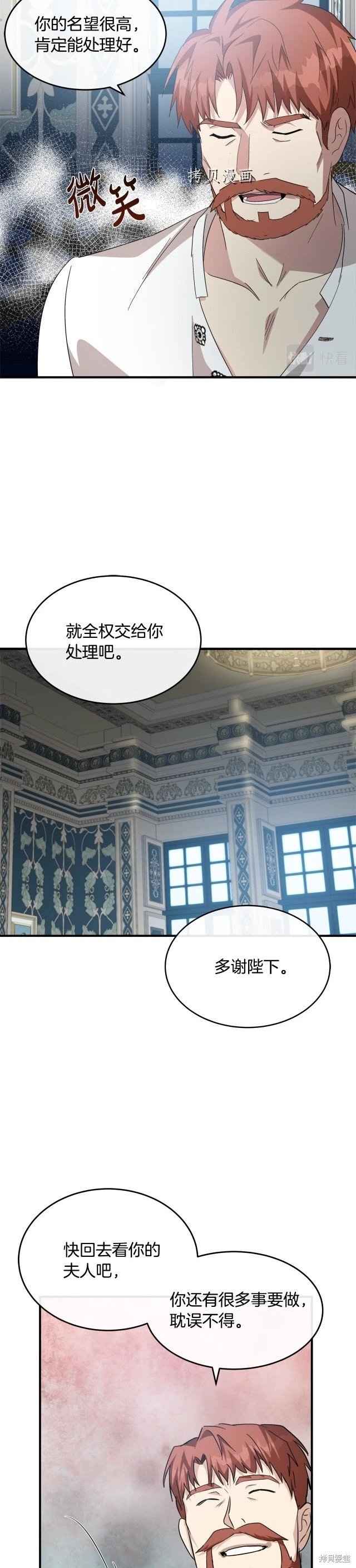 第123话