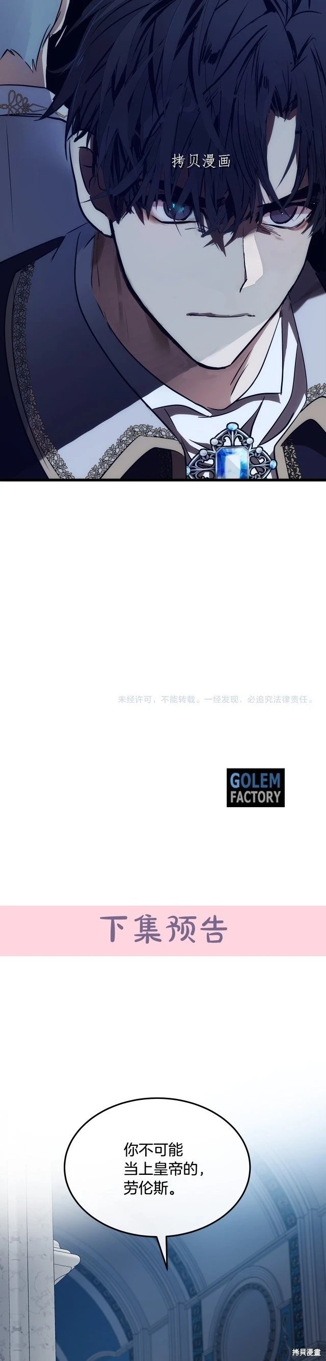 第123话