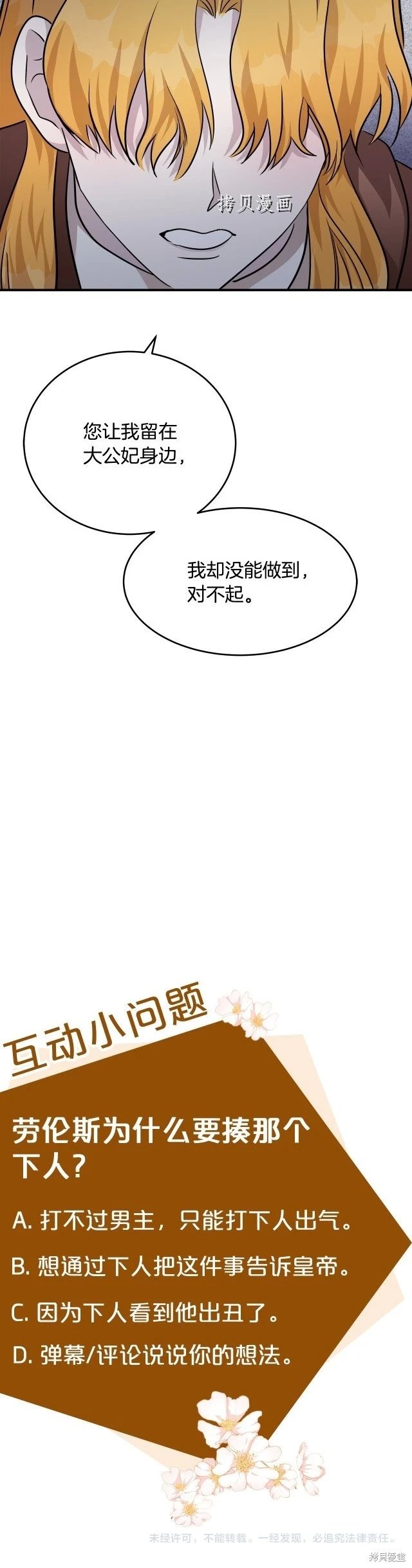 第124话
