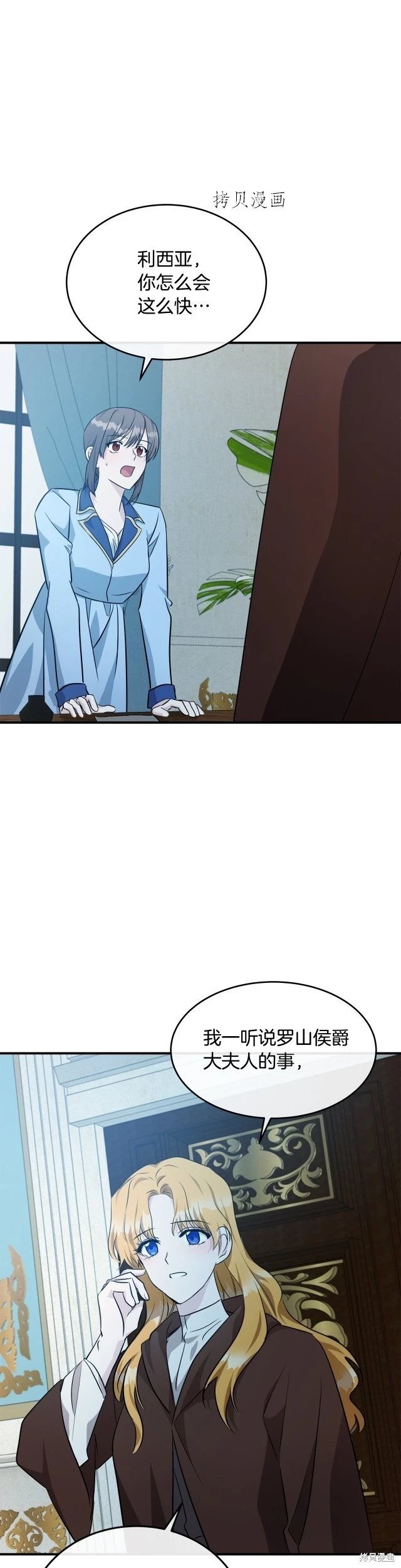 第125话