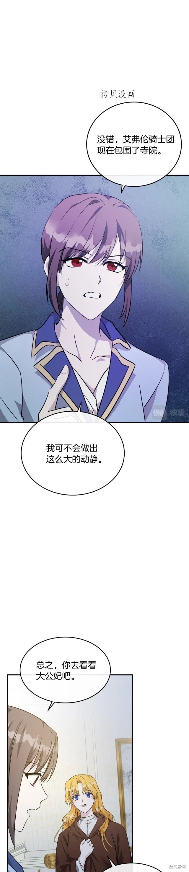 第125话