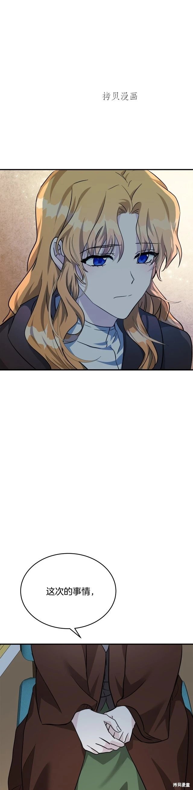 第125话