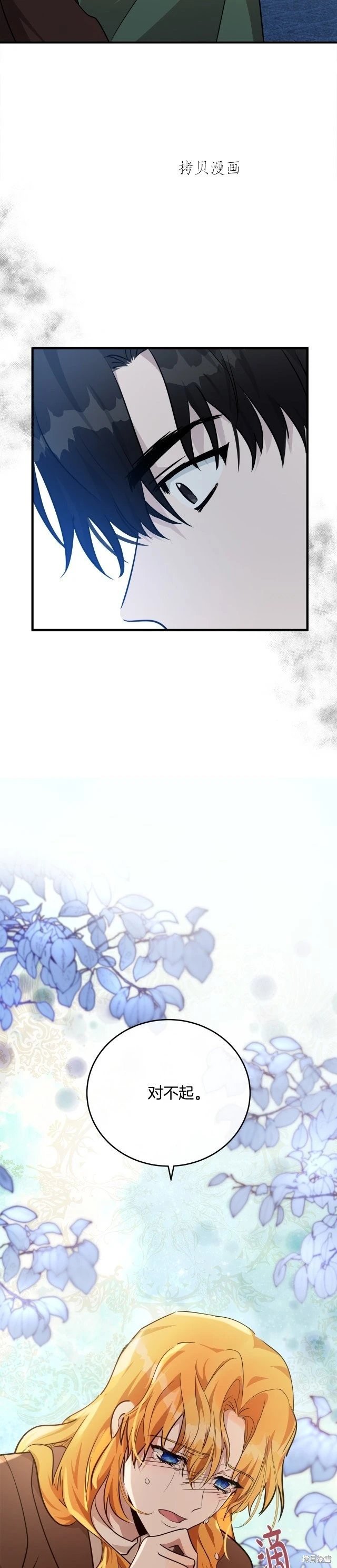 第125话