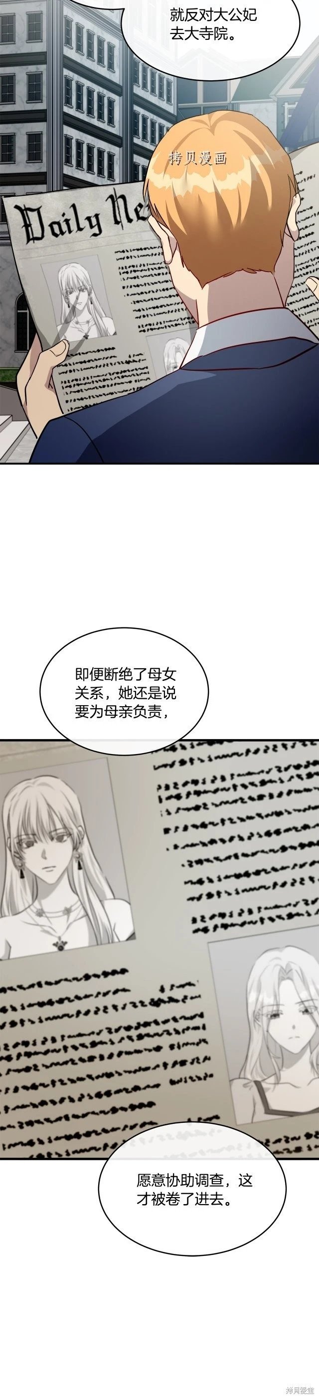 第125话