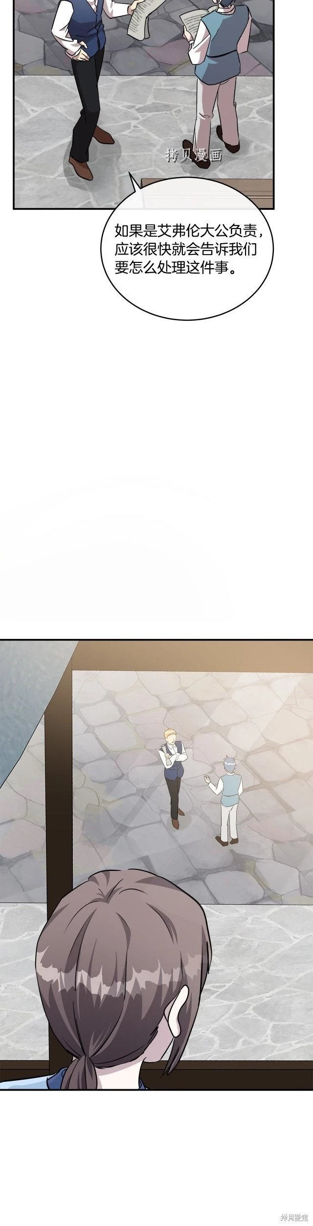 第125话