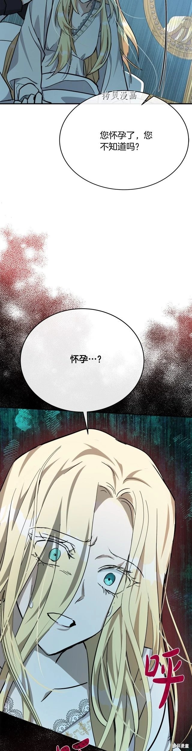 第125话