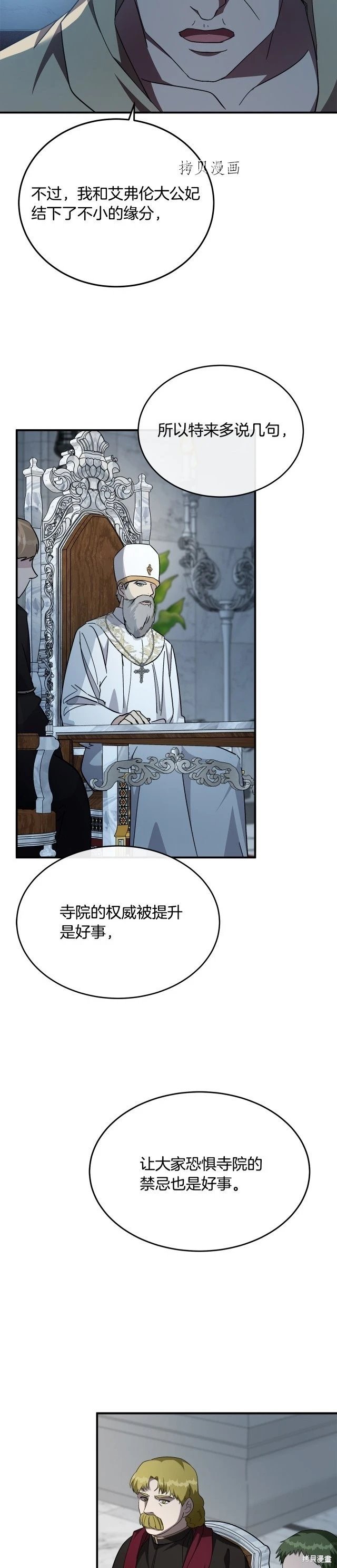 第126话