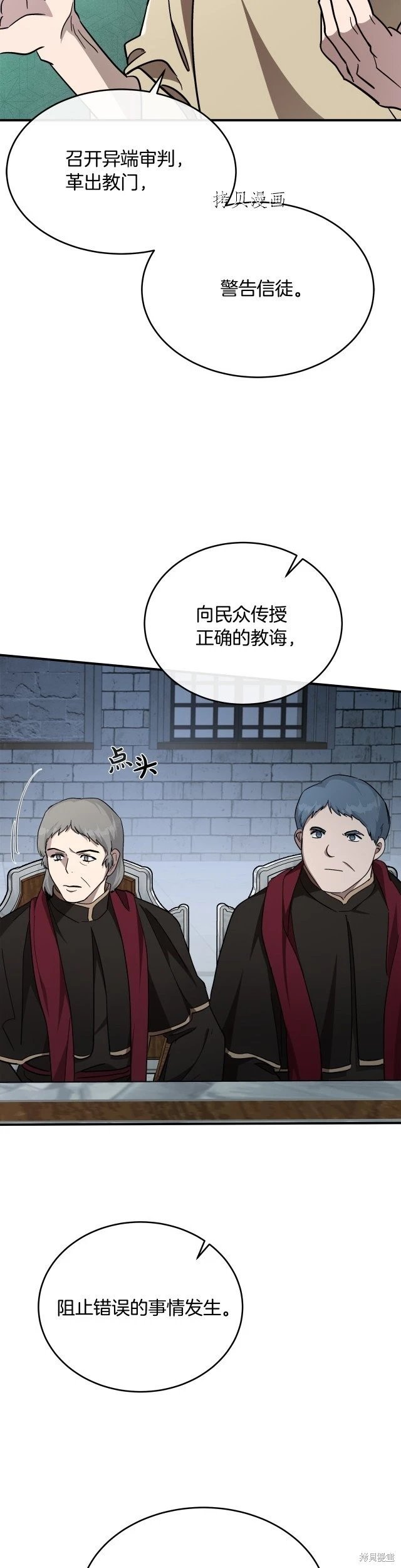 第126话