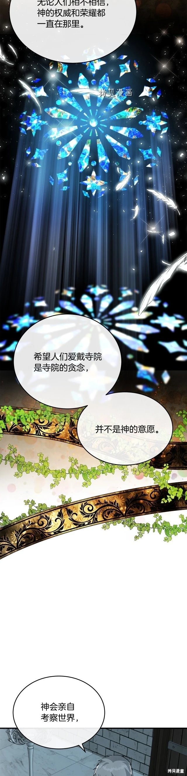 第126话