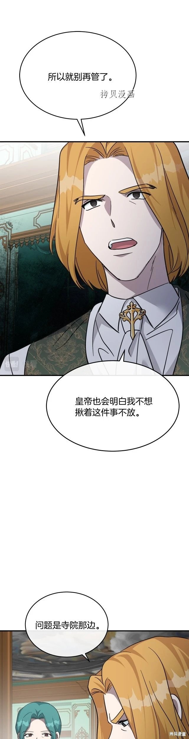 第126话