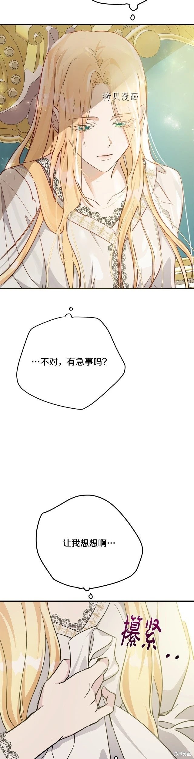 第126话
