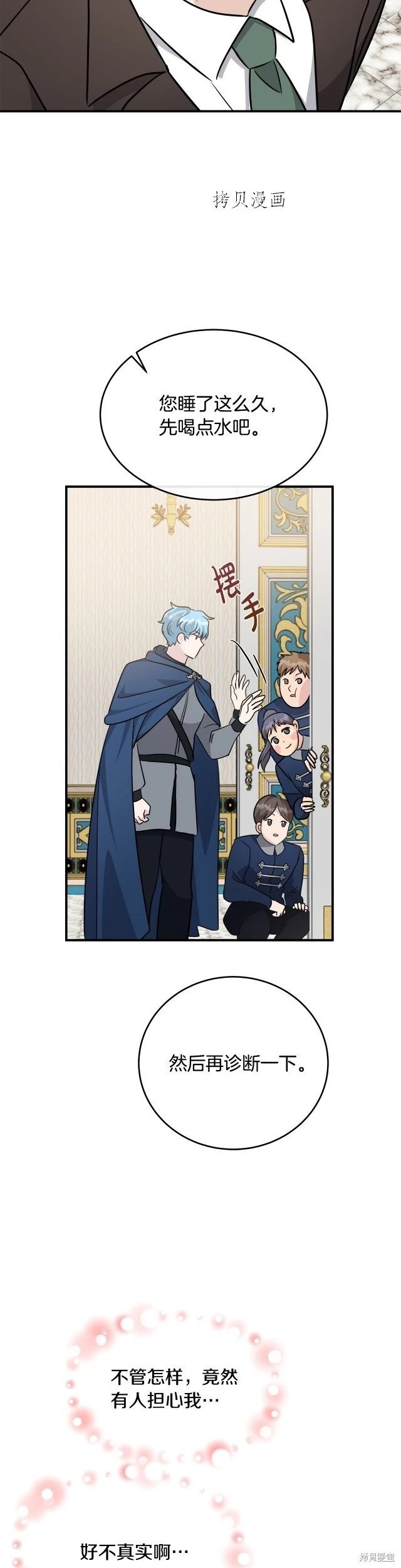 第126话