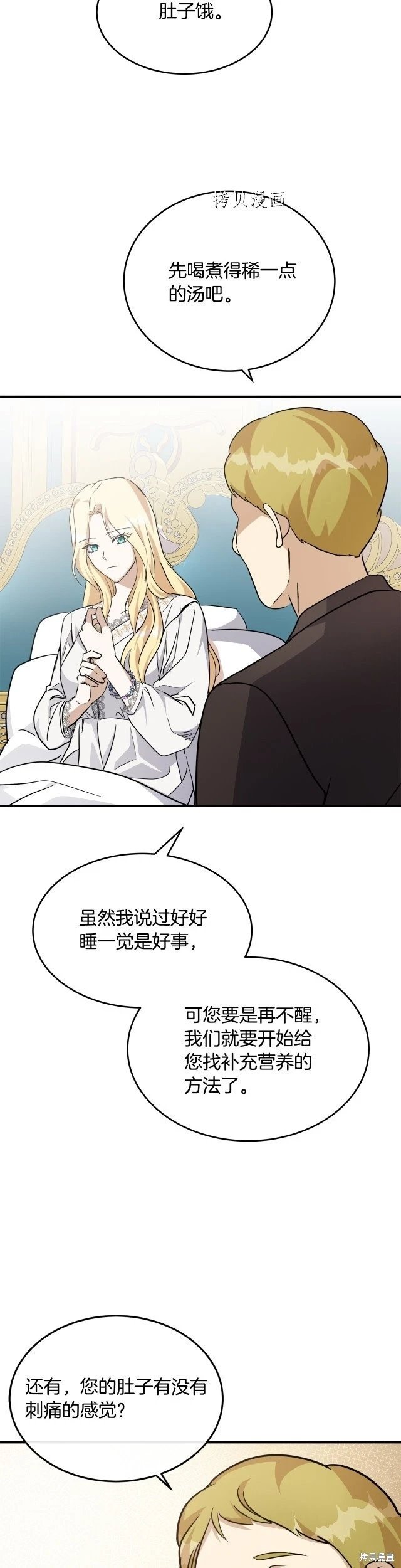 第126话