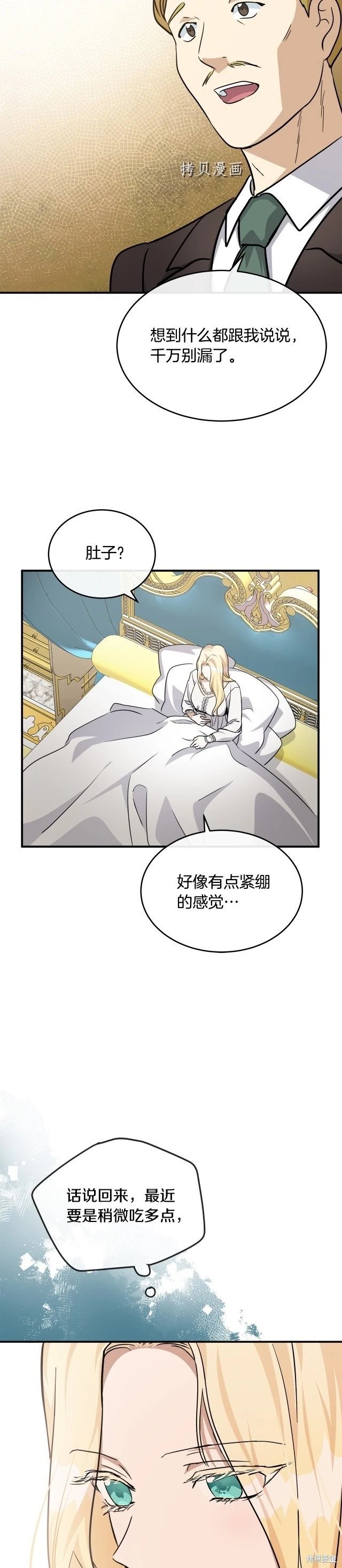 第126话