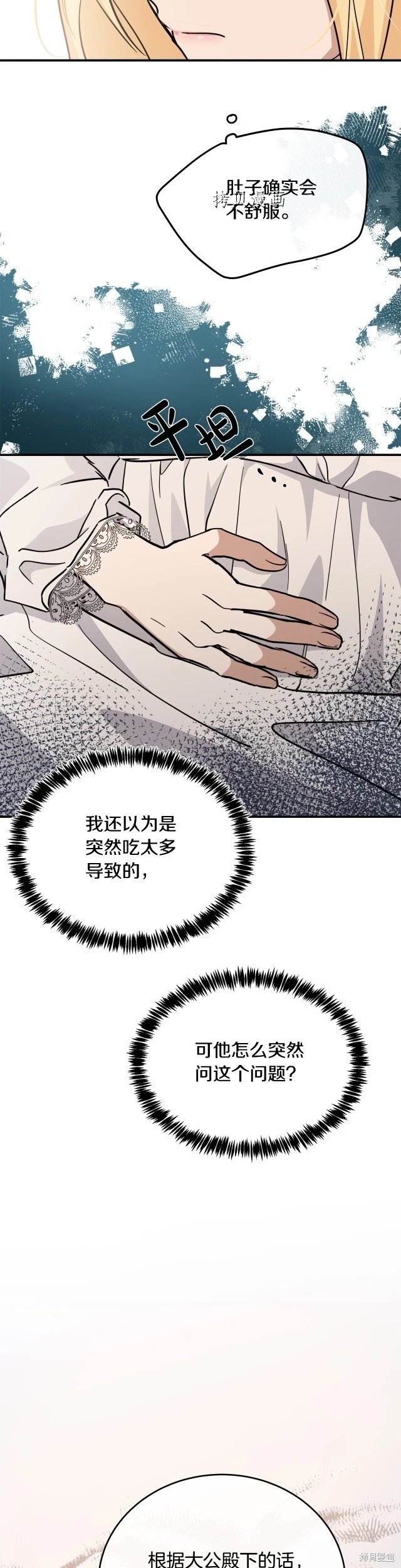 第126话
