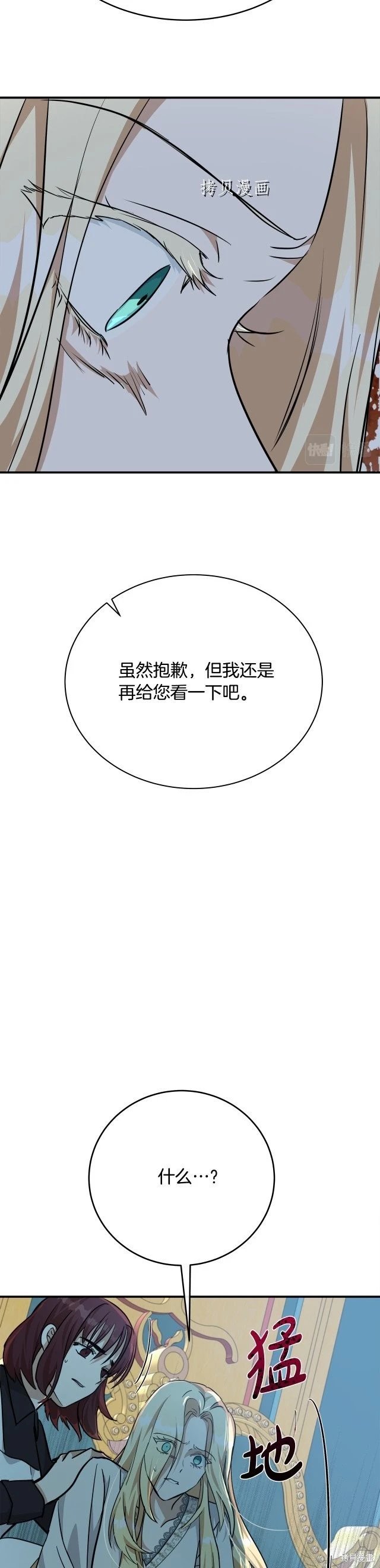 第126话