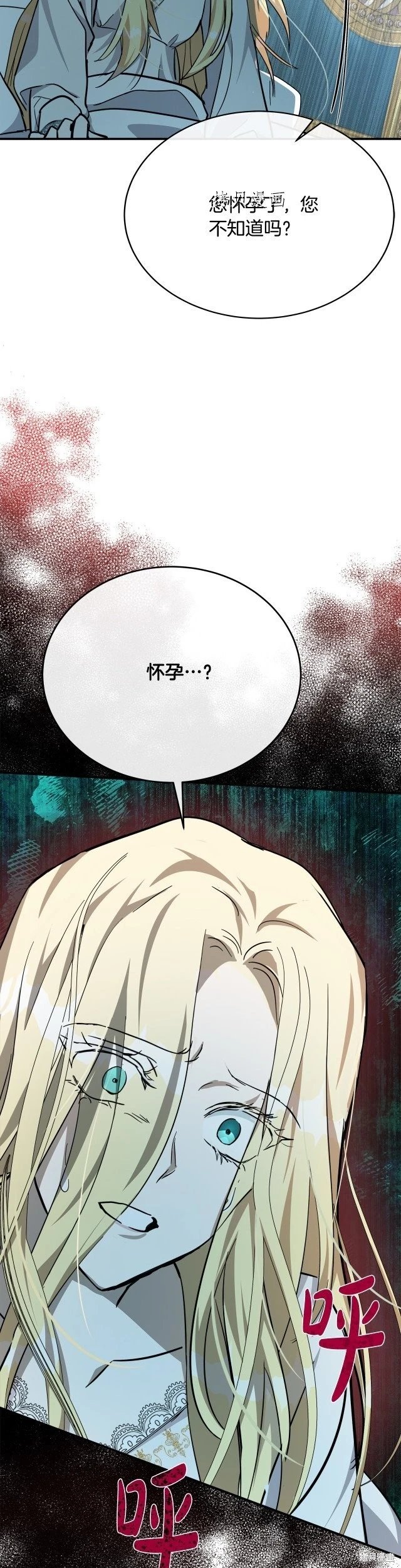 第126话