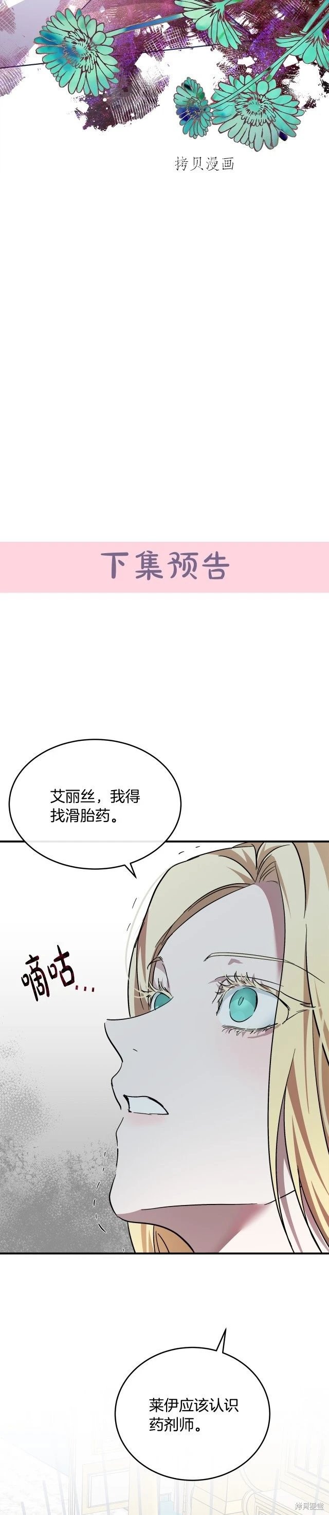 第126话