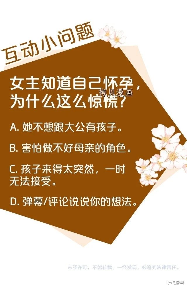 第126话