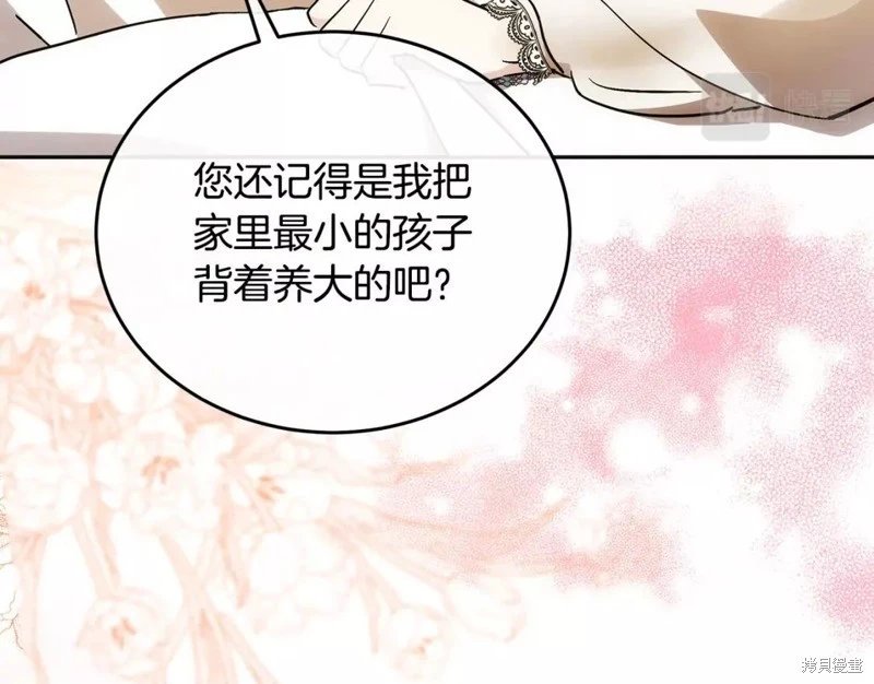 第127话