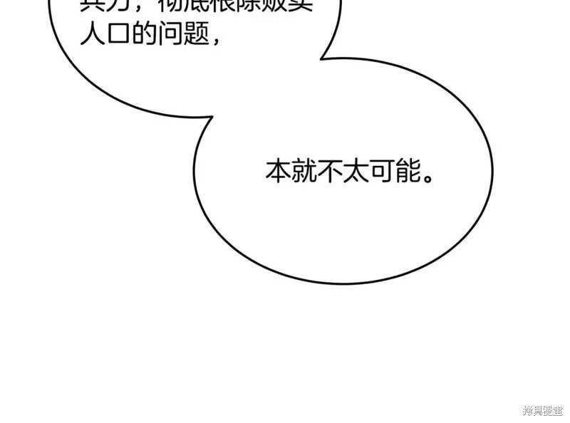 第127话