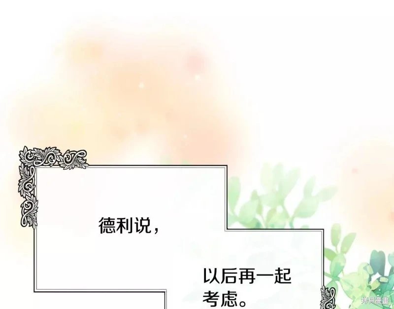 第130话