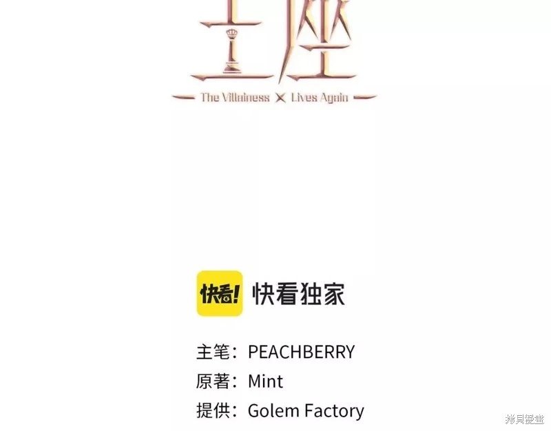 第131话