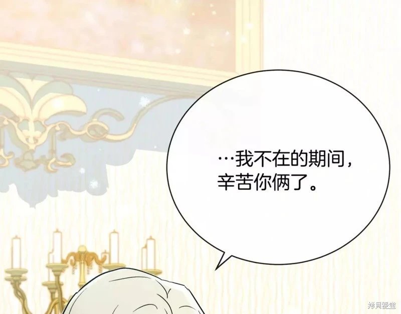 第131话