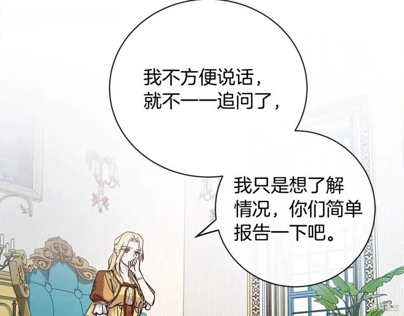 第131话