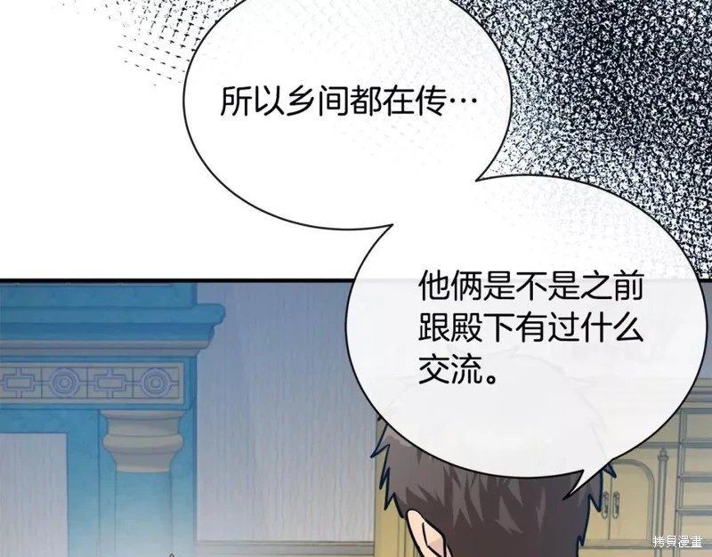 第131话