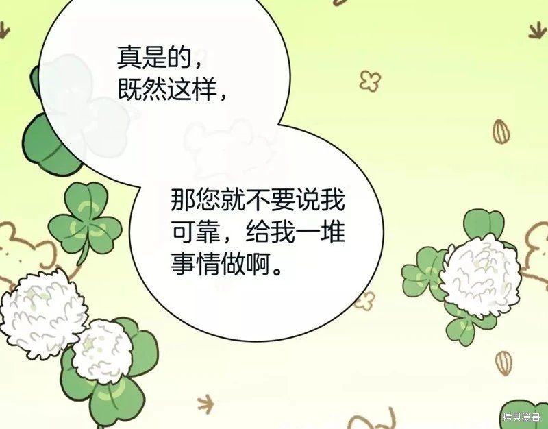 第131话