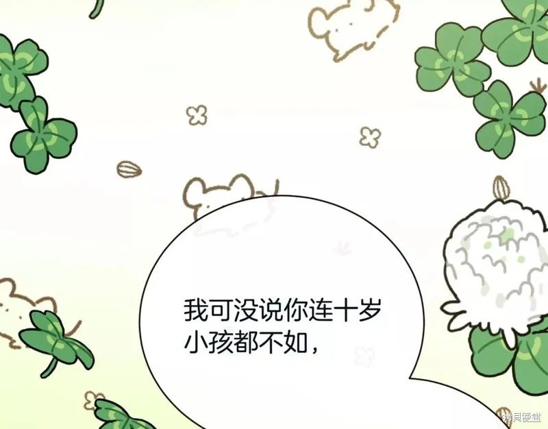 第131话