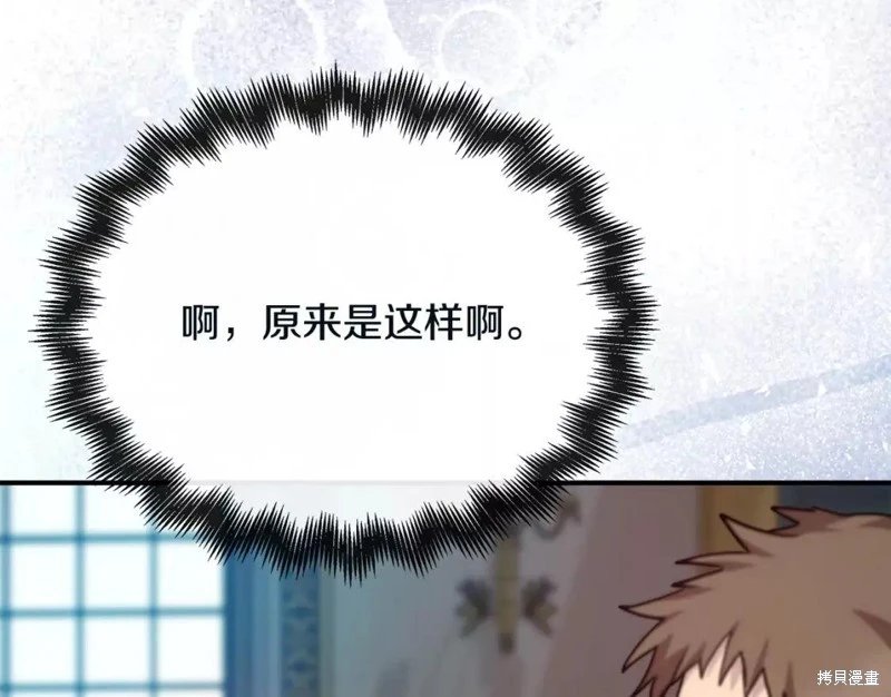 第131话
