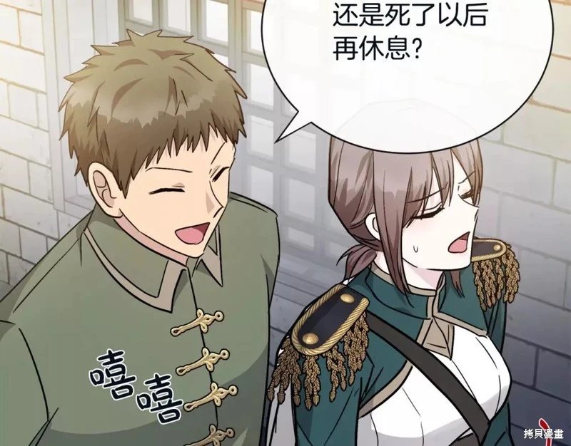 第131话
