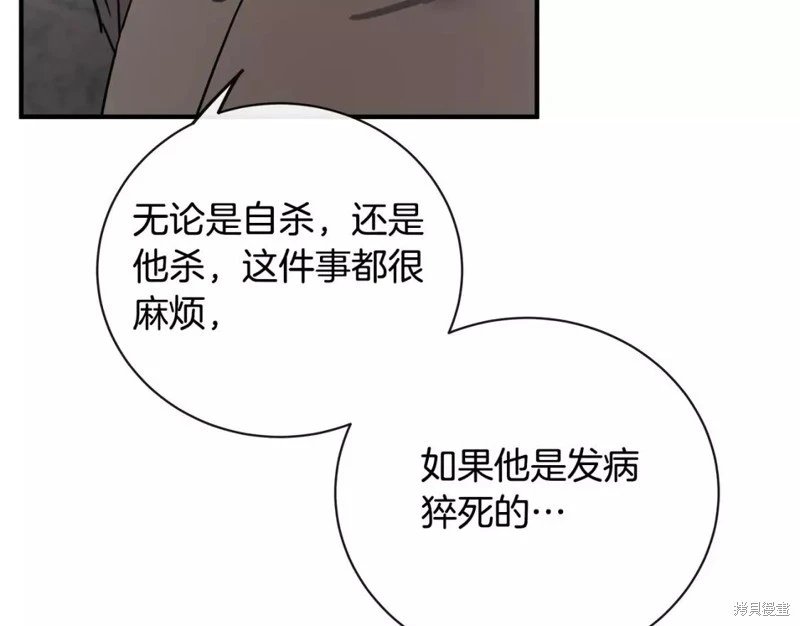 第131话